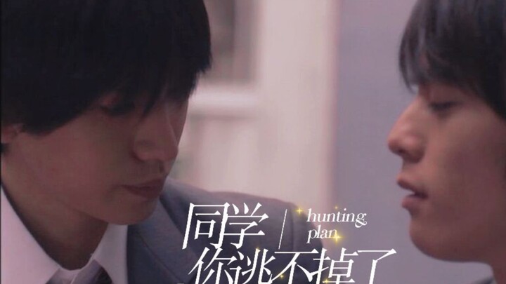 Step by step, relentlessly closing in—with aggression at full blast! // By sheer coincidence, I fell