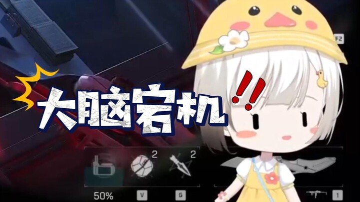 【雪糕】“100里面有几个6？”等一下别吵，有点太烧脑了