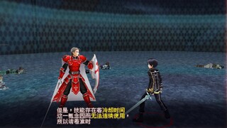 【2025更新】PSP 刀剑神域 -无限瞬间- v1.01 最终汉化版