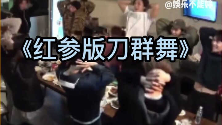 Trò chơi Hồng Sâm: Phiên bản Chia Đội và Phiên bản Thoát Thân Nhanh #seventeen# Trò Chơi Hồng Sâm