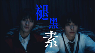 【在我32年的人生中，有14年都在爱你】｜未成熟的我们正笨拙地前行中×褪黑素｜水无濑仁×蛭川晴喜