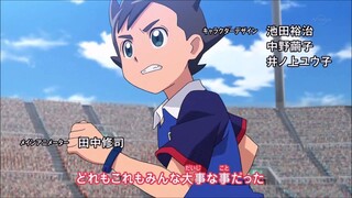 N°346 Inazuma Eleven - Orion no Kokuin