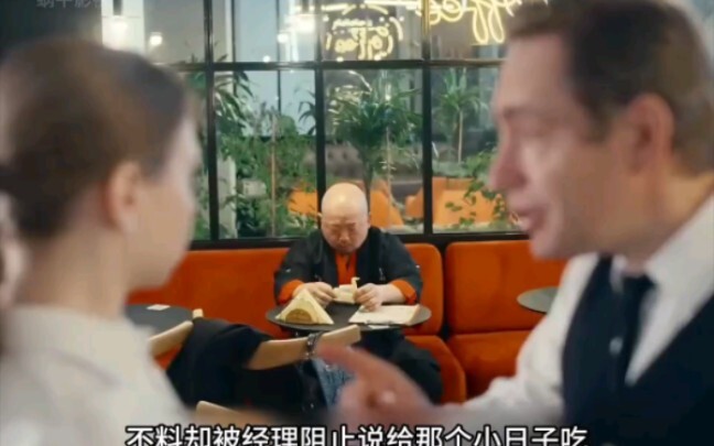 Cô gái ngay thẳng bắt gặp vị giám đốc xảo quyệt