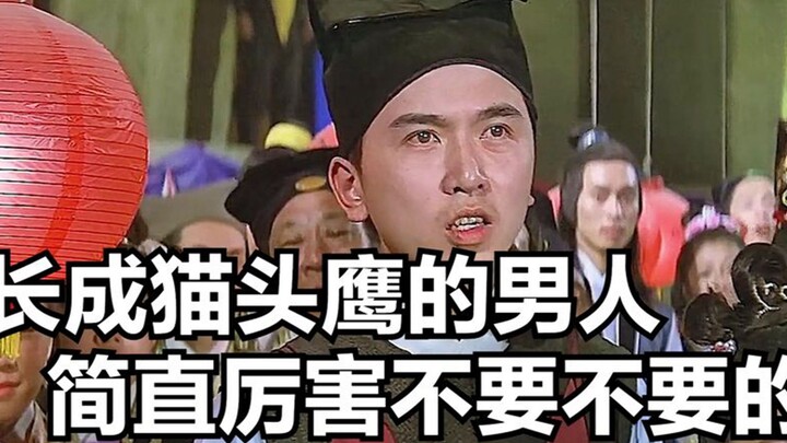 In the drama, the man has transformed into an owl-like creature, yet possesses immense powers and ca