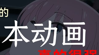 [กระทะเฉือนกระทะ] ทำไมคุณต้องให้คนอื่นรู้ว่าคุณทำได้ดีแค่ไหน?
