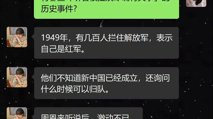有哪些「听着很扯淡却确有其事」的历史事件?