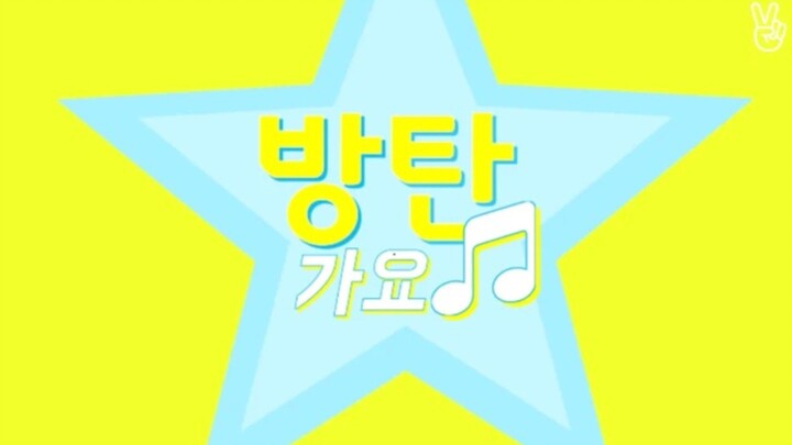 [2015] 방탄가요 ● BTS Gayo | Task 5 ~ Association Quiz by Inference