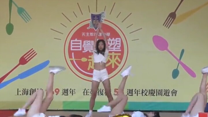 Tarian Ulang Tahun Sekolah Menengah Xuhui