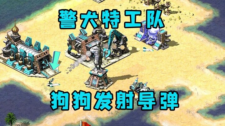 Detektif Anjing Red Alert: Satu Petak Tanah Kecil! Anjing Pemberani Ternyata Bisa Meluncurkan Rudal,