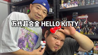 万代超合金hello Kitty。友情提示一定看到最后！