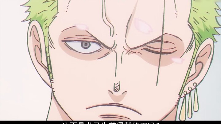 [Sekilas One Piece Edisi 154] Akhirnya tiba di Negeri Wano! Legenda Ace! ——Pembukaan Negara Wano 01