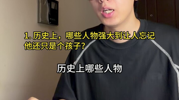 ตัวละครใดบ้างที่แข็งแกร่งจนทำให้เราลืมไปว่าเขายังเป็นเพียงเด็ก?