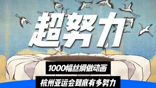 Seberapa keras Hangzhou berusaha menyelenggarakan Asian Games? Mereka membuat film promosi animasi d