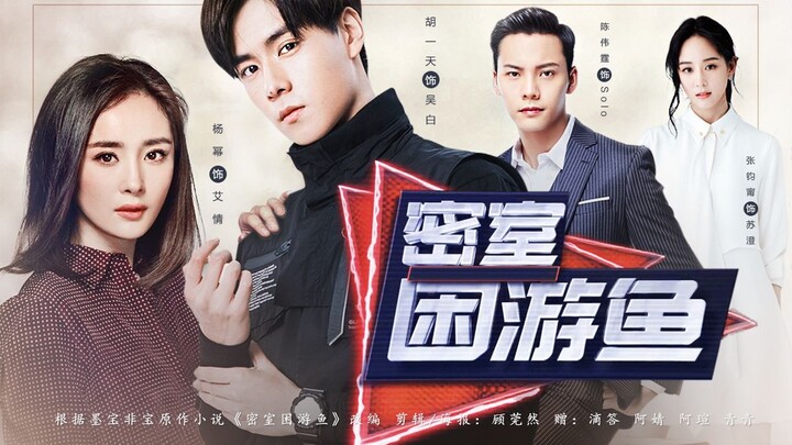 DtxAppledog ‖ Yang Mi, Hu Yitian, William Chan (Original work: Mo Bao Fei Bao)