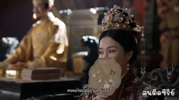 งานเลี้ยงวังลึก