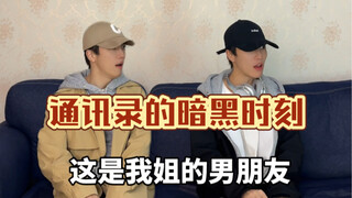 แม่: ได้สิ! ฉันก็มีลูกชายลูกสาวนี่นา! ฮ่าฮ่าฮ่า