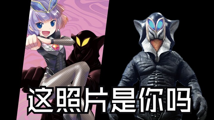 一点也不可疑的怪兽娘混剪