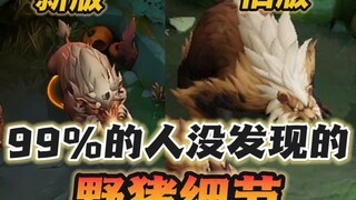 المُخطِّط: أنتُم لم تُطوِّروا سوى أقل من 1% من الوادي!