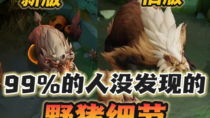 Lập kế hoạch: Các bạn mới chỉ khai thác chưa đến 1% của thung lũng đấy!