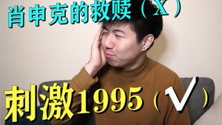 Why are the translation titles of these Taiwanese films so careless? I'm laughing my head off!