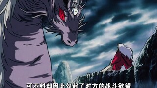 Episode 57_ Musuh lama Jenderal InuYasha Inu: Roh Tulang Naga.