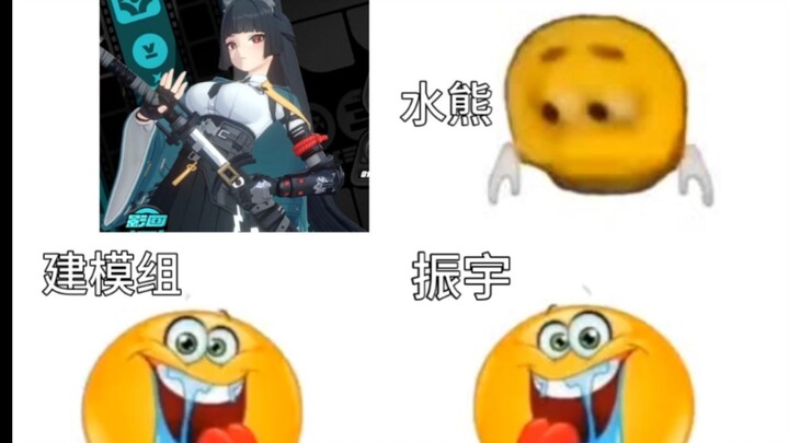 موقف تشن يو من اختيار تصميمات الشخصيات في Zero: Escape from the Lost Zone بأسلوب "بيليك"