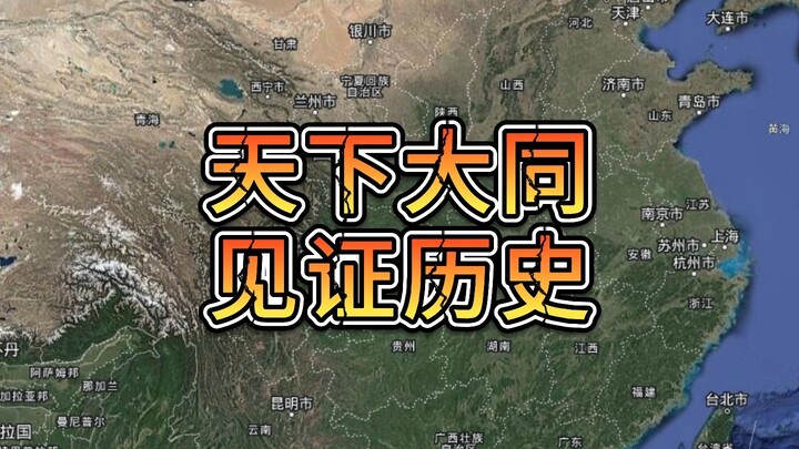 Upward Appeal Dismissed: Engagement Rape Case in Datong, Shanxi Province