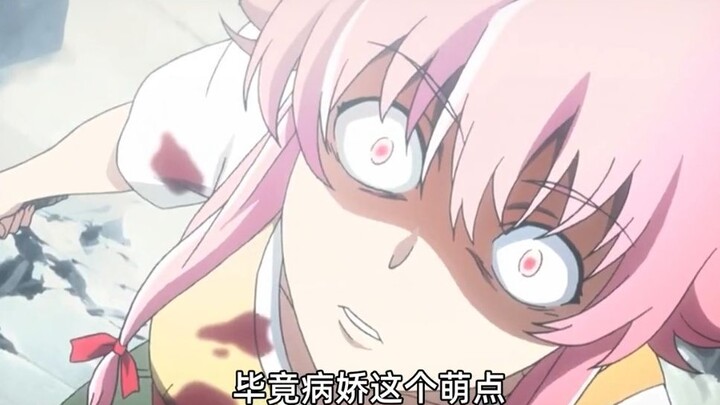 บล็อกเกอร์ญี่ปุ่นถูกแฟนสาวใส่ยาแล้วกักขัง? แฟนสาวโรคจิตในโลกแห่งความจริงน่ากลัวขนาดไหน!