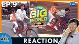 REACTION | LittleBIGworld with Pond Phuwin EP.9 | เที่ยว บางกระเจ้า | ATHCHANNEL | TV Shows EP.282