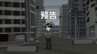 末途蟑螂
