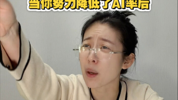 Khi bạn nỗ lực giảm tỷ lệ AI