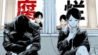 藤本树赠予你我青涩腐烂的世界 【随心一听】