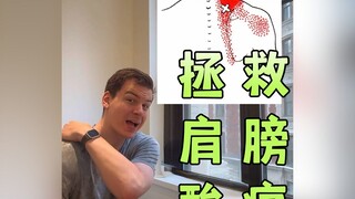 حركة واحدة تخلصك من آلام الكتف، يمكنك القيام بها وأنت جالس على الكرسي، ضرورية لكل العاملين.