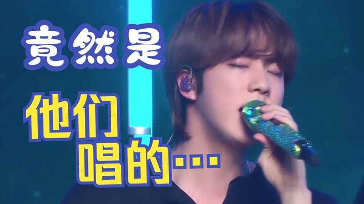 The first Japanese song to crack the U.S. Hot 100 this century was actually sung by a Korean artist…