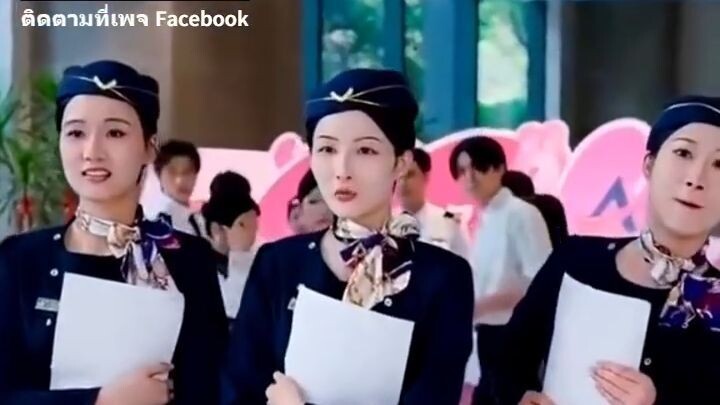 กัปตันที่รัก