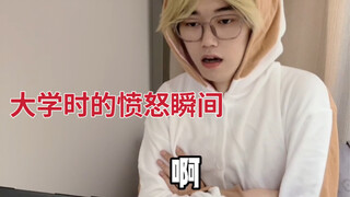 The Helpful Guy in the Girls' Dormitory