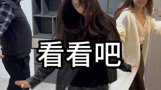 ไม่เป็นไร มองหน้ากัน