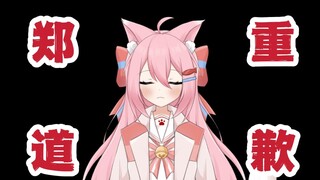 对不起！我要回家结婚啦！