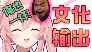 外国猫猫第一次看「三国演义」