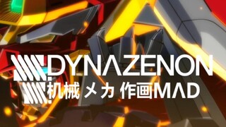 电光机王诞生！——【SSSS.DYNAZENON·机械作画MAD】