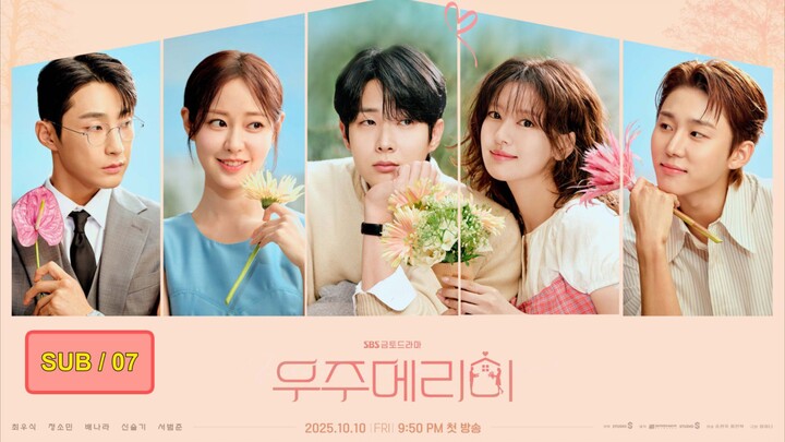 🅦🅞🅤🅛🅓  🅨🅞🅤  🅜🅐🅡🅡🅨  🅜🅔 ตอนที่ 7