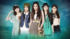 EP.13 (ซีซั่น1)