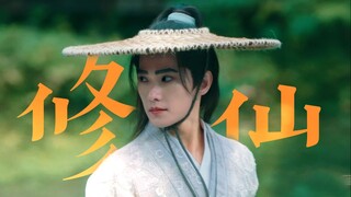 首部纯正的东方传统修仙剧来了！这特效太牛了！凡人修仙传给我速速上！丨杨洋x韩立