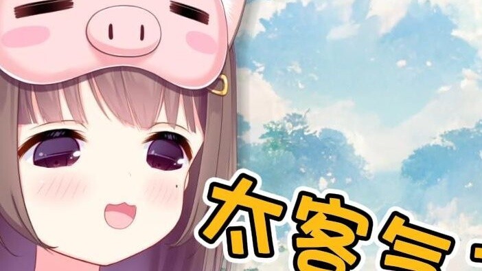 Công chúa Heo: Cảm ơn Ngài Asaki vì chức đô đốc! ! ! Thật lịch sự! [Asaki]