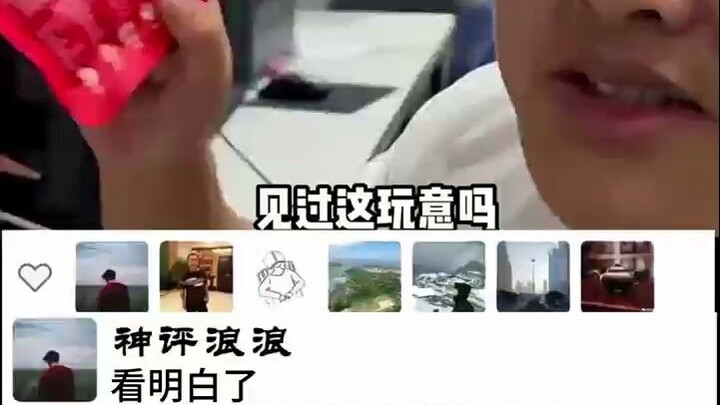 "Bí mật của giới thực phẩm"