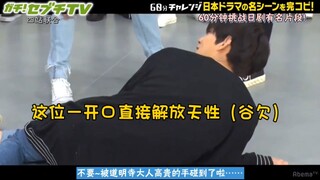 这一期夹子真的好多!!