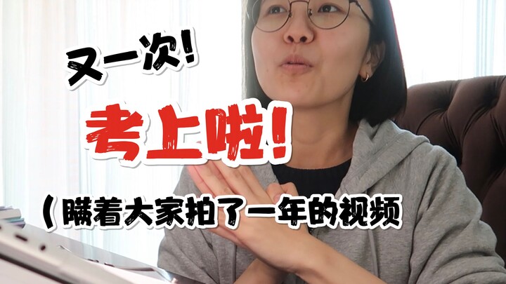 Đã quay lại rồi! Vlog ghi chép trọn vẹn hành trình đỗ vào chương trình tiến sĩ từ tháng 7/2022 đến t