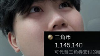 Pernahkah kamu melihat koin segitiga jutaan?