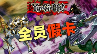 "เกมแห่งความมืดกำลังจะเริ่มต้น!" Banned Card Brawl #1 [Kyle Fungus]