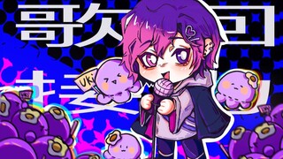 【歌切生 | Uki Violeta】#NIJIMelodyTime国际歌回接力纯享版（共5p）【NIJISANJI EN】